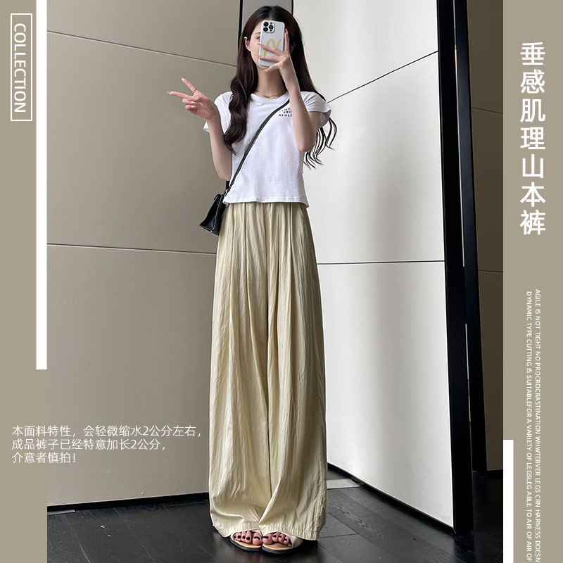  秀黛内衣休闲裤