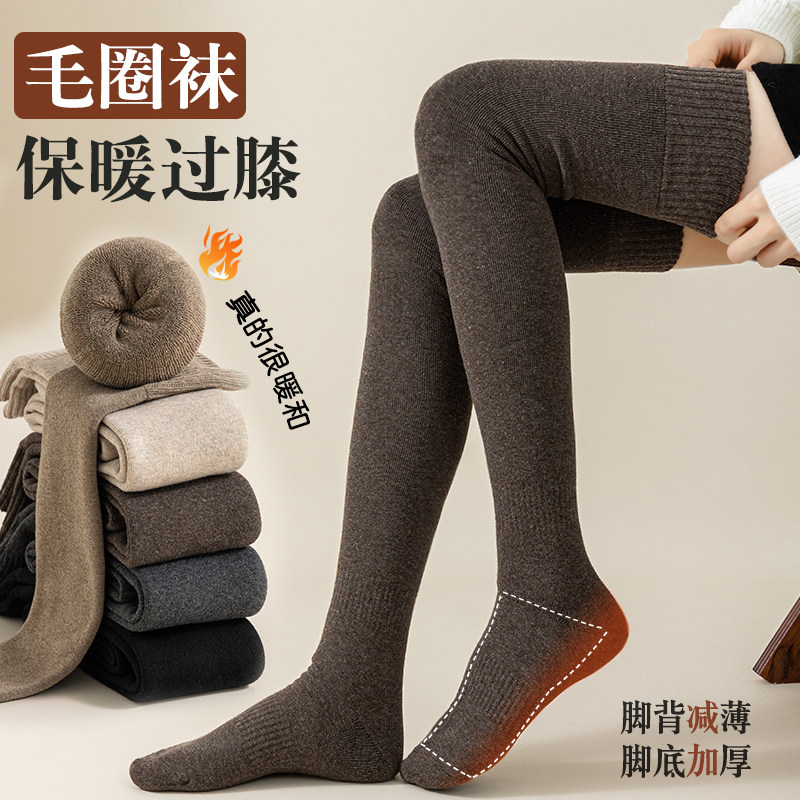 秋冬过膝长筒袜加厚保暖加绒长袜子毛圈大腿袜冬季厚袜子过漆袜冬,淘宝优惠券,粉丝福利购,淘宝优惠卷