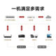 Huawei Datacom Smart Selection 5/8/16/24-port Gigabit Switch Network Switch Network Cable Splitter Splitter Hub Mini Desktop Industrial Home Small Switch
