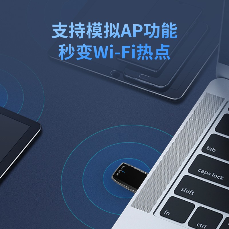 TP-LINK普联台式机无线网卡免驱动WiFi6无线接收器USB笔记本无线wifi接收器无线网络随身wifi发射器TL-WN725N - 图2