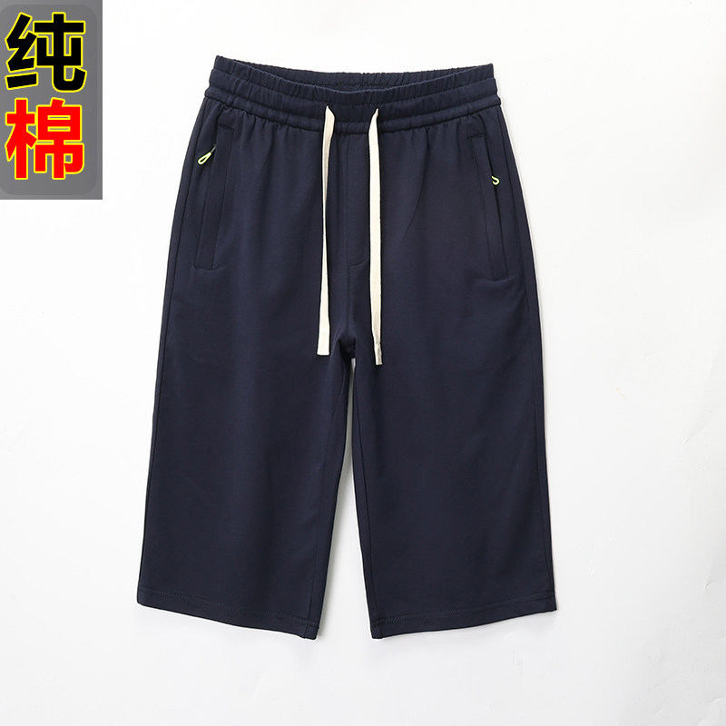 纯棉短裤男七分裤夏季薄款宽松直筒休闲中裤子夏天运动7分裤高弹,淘宝优惠券,粉丝福利购,淘宝优惠卷