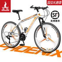 Phoenix Bike Official Flagship Mountain Bike Male female variable speed off-road race car for young students Adult Cycling