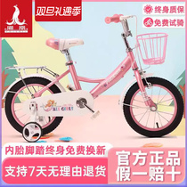 Phoenix Official Flagship Store Children 14 14 16 18 Inch Girls Baby Bike Girl Baby Carrier Princess Money