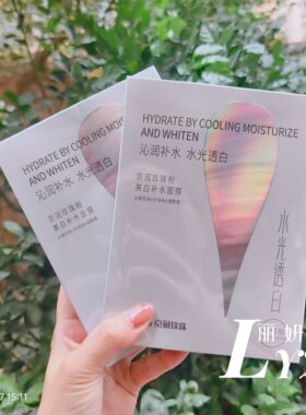 京润珍珠摇摇珍珠粉面膜控油祛痘