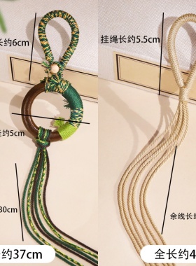 果壳风铃手摇铃配件材料葡萄串线DIY挂绳半成品手工编织车挂包挂