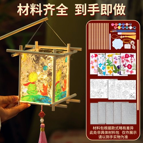 亚克力玻璃画灯笼手工diy材料包手提琉璃花灯2026新款端午节花灯 - 图1