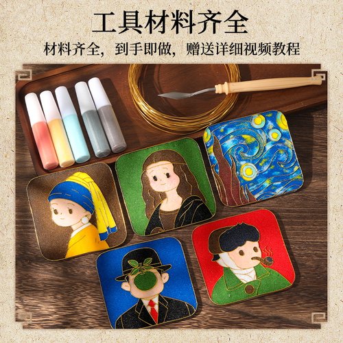 世界名画非遗景泰蓝掐丝珐琅冰箱贴diy材料包工具全套装手工制作 - 图2