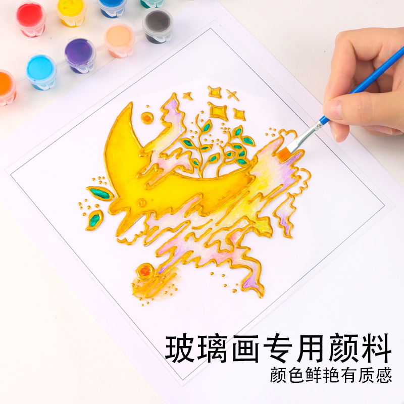 亚克力玻璃画diy材料儿童手工丙烯颜料创意教师节礼物相框画套装 - 图1