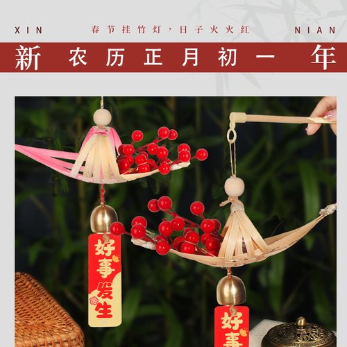 非遗手工diy竹编小船手工制作龙舟材料包艾草门饰挂件端午节 - 图1