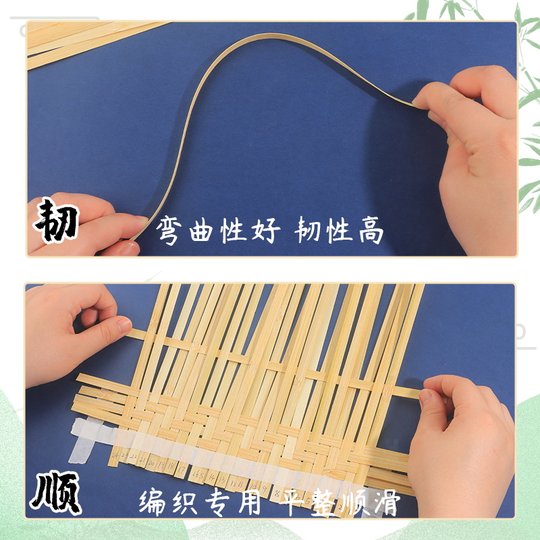 Bamboo weaving bamboo strips intangible cultural heritage weaving handmade kindergarten diy material package color gradient bamboo fan boat