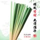 Bamboo weaving bamboo strips intangible cultural heritage weaving handmade kindergarten diy material package color gradient bamboo fan boat