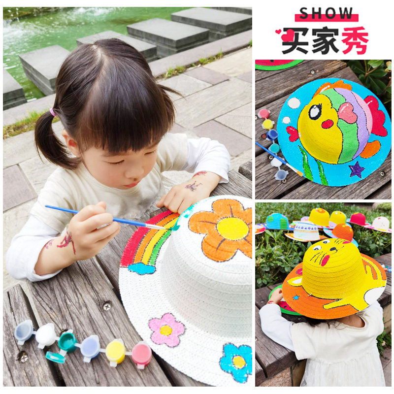 绘画手工草帽diy帽子手工材料包创意美术幼儿园手绘彩绘涂鸦帽子,淘宝优惠券,粉丝福利购,淘宝优惠卷