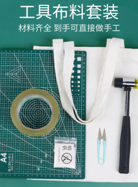 三八妇女节植物敲拓染工具扎染