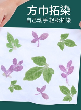 纯棉纯白色扎染蜡染专用