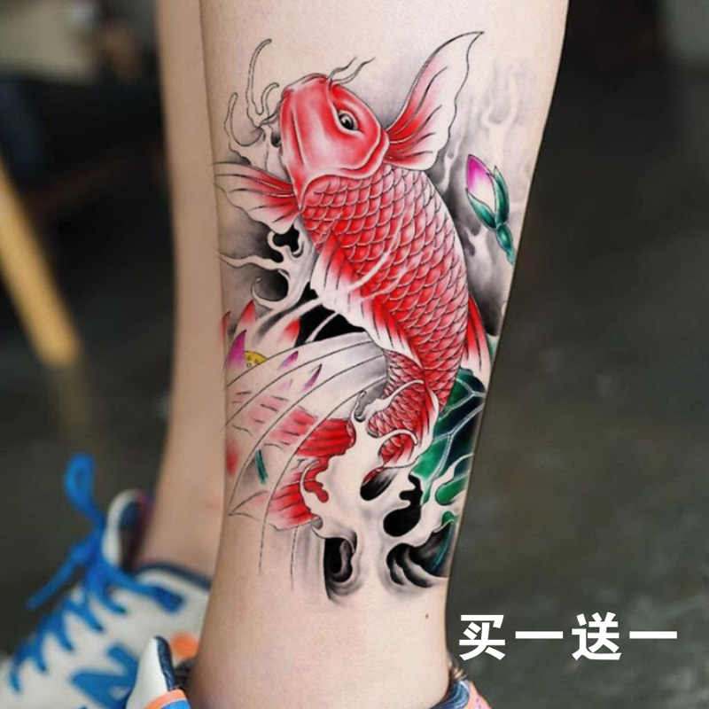 鱼刺青纹身 新人首单立减十元 22年7月 淘宝海外
