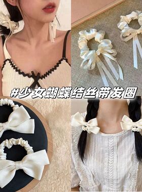 双马尾蝴蝶结丝带大肠发圈