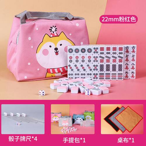 新品26mm迷你麻将旅行便携式学生宿舍外出携带mini袖珍小号麻将牌 - 图2
