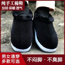 Cotton Shoes Men Lady Plus Suede Thickening Manual Warm Winter Middle Aged Non-slip Home Mom Seniors Cloth Shoes