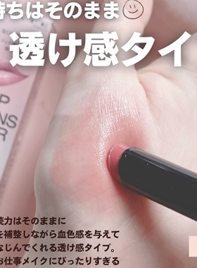 粘膜色素颜感~日本Kate凯朵怪兽
