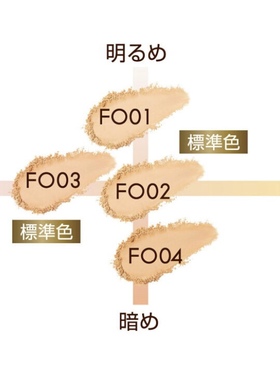 陈橘推荐轻柔羽毛控油粉饼