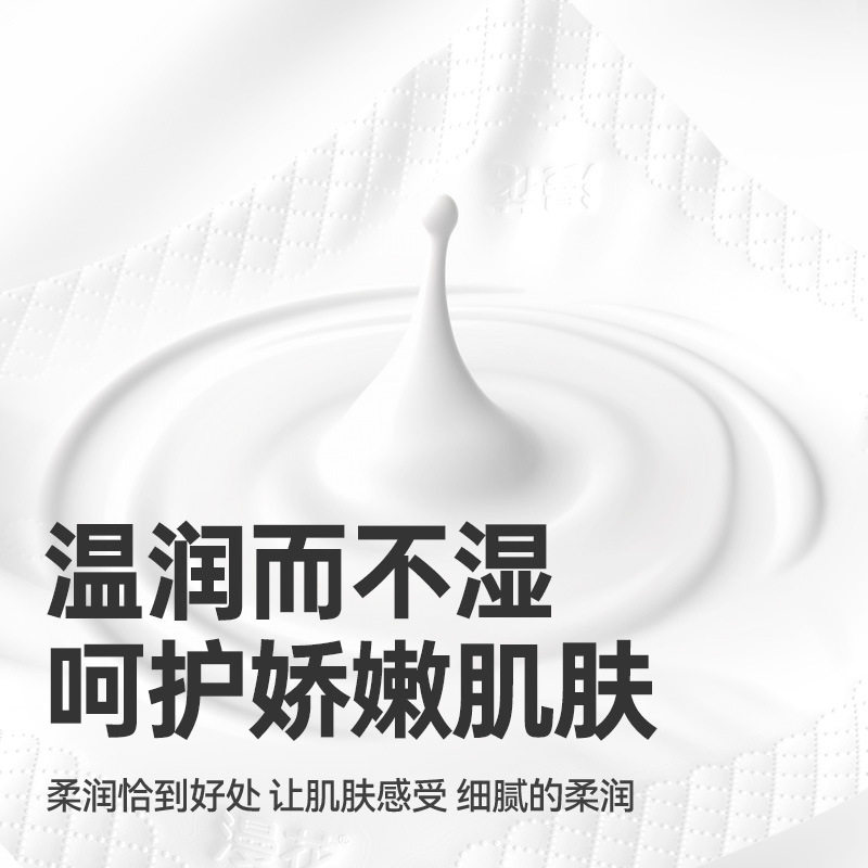 漫花乳霜纸柔纸巾大包100抽加厚面巾纸宝宝擦屁屁用保湿抽纸,淘宝优惠券,粉丝福利购,淘宝优惠卷