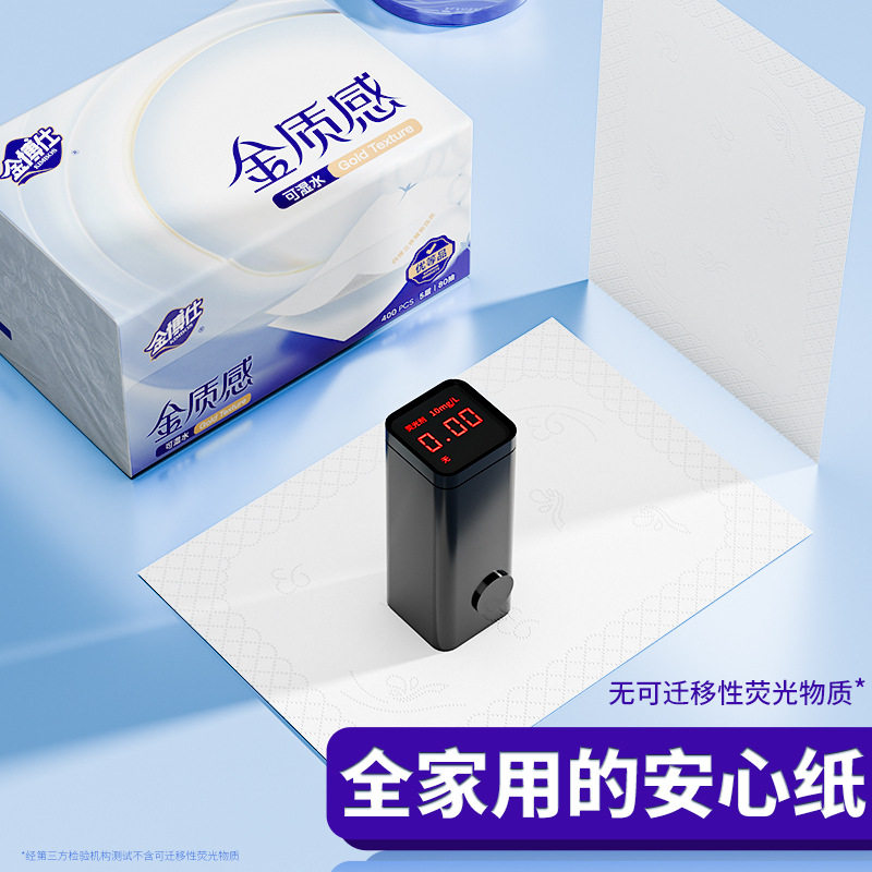 金博仕原生木浆优等品家用抽纸餐巾纸整箱大量批餐饮抽纸卫生纸,淘宝优惠券,粉丝福利购,淘宝优惠卷