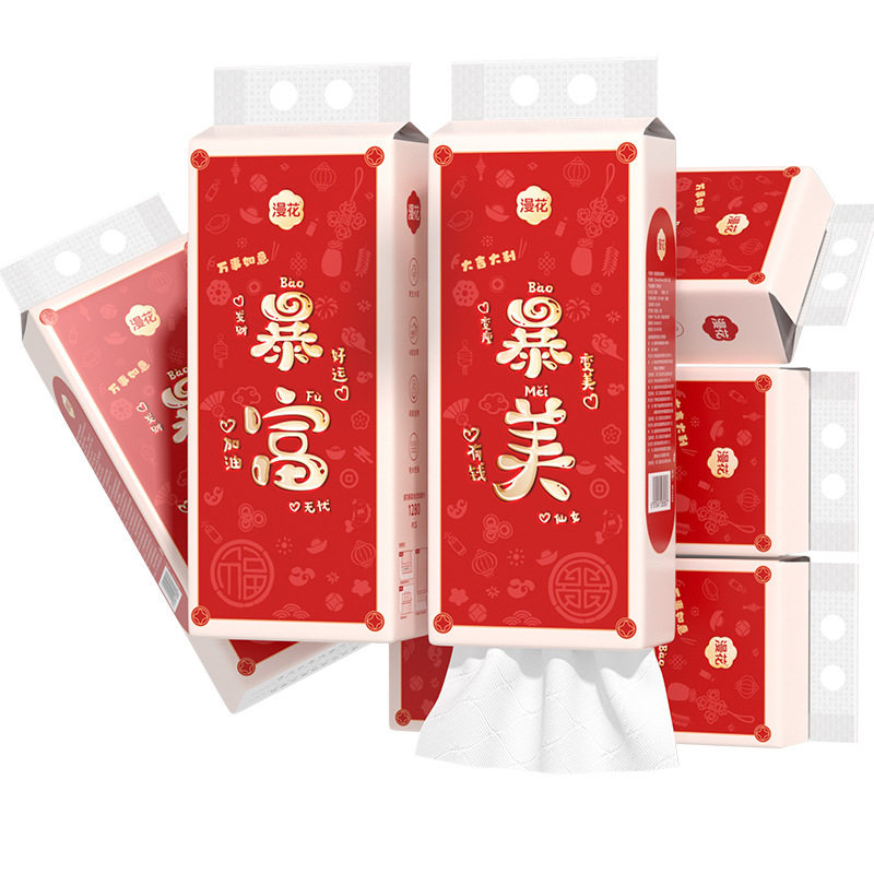 挂式抽纸1280张提装家用卫生纸原木四层面巾纸加厚纸巾抽拉式,淘宝优惠券,粉丝福利购,淘宝优惠卷