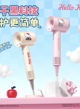 hellokitty吹风机凯蒂猫吹风筒负离子可爱小众生日礼物送女生闺蜜
