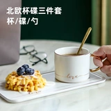 Кофейный комплект, керамическая ложка для офиса для домашнего использования, скандинавский стиль, простой и элегантный дизайн, для влюбленных