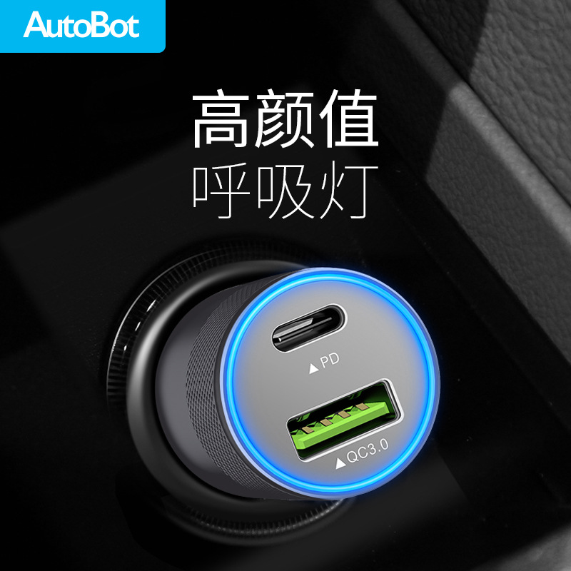 AutoBot智能车载USB接口充电器快充3.0A通用车载点烟器转接头 - 图0