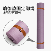 Yoga Mat Bundling Belt Hair Button Yoga Mat Stick Button Cingulum Magic Stick Buckle Adhesive Cingulum Strap Bundle Easy To Contain