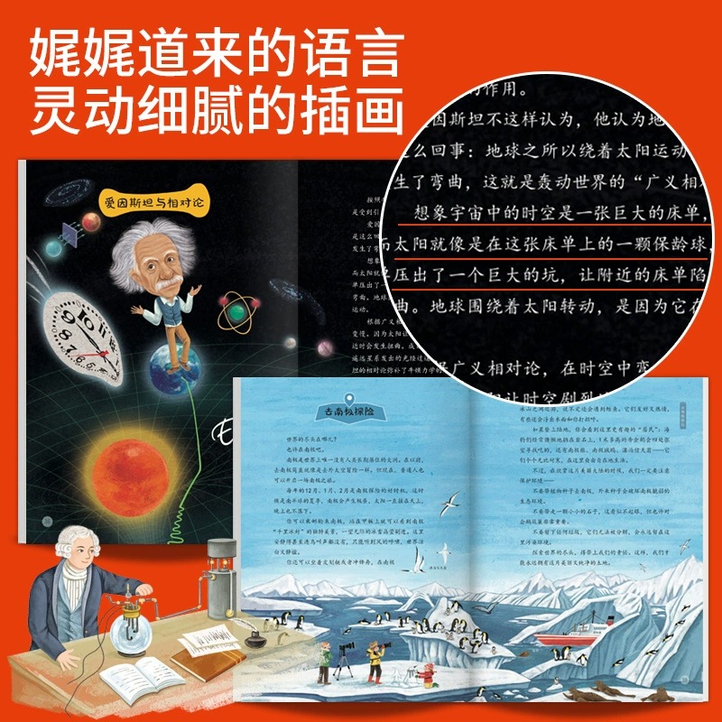 新华正版通识第一课 歪歪兔小学生课外阅读书籍儿童百科通识教育全科思维5-12岁人文地理历史一至五年级必读