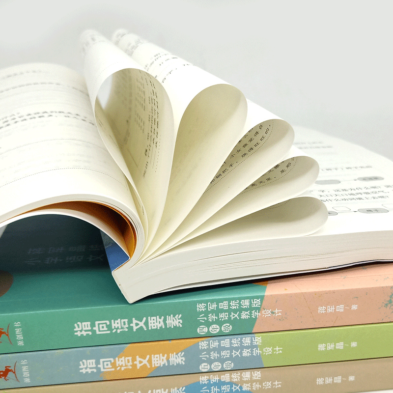 新华正版指向语文要素全6册蒋军晶统编版一二三四五六年级12345小学语文教学设计怎样上好备课讲课评课特色教学设计教材指导书配套