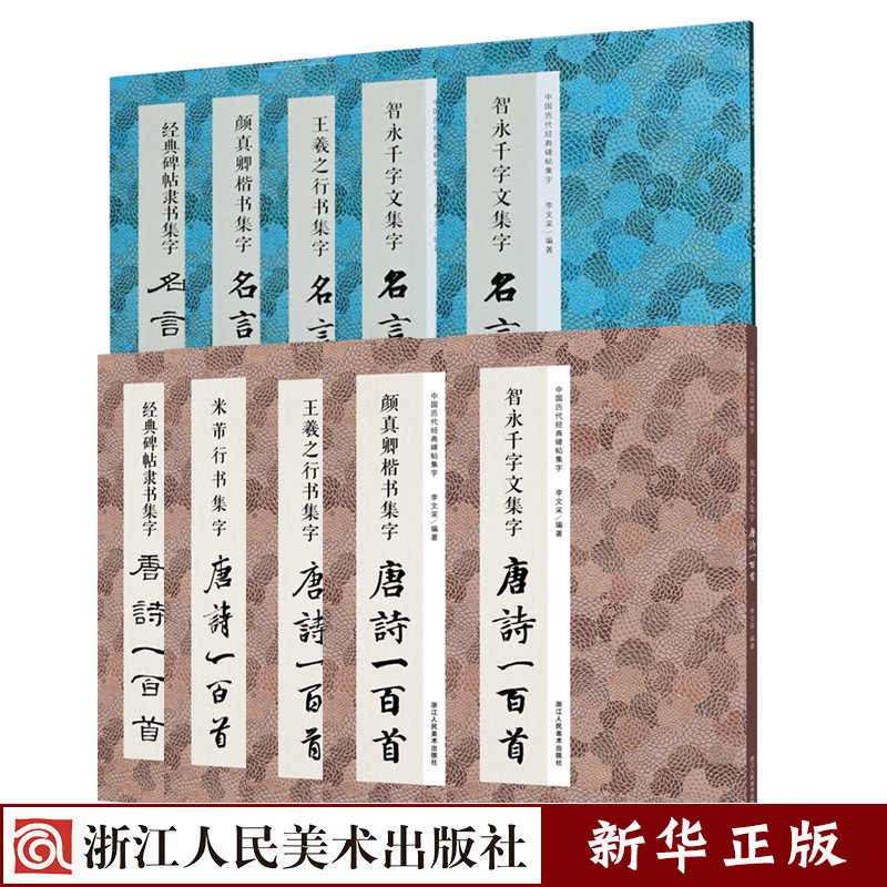 百人一首 新人首单立减十元 21年8月 淘宝海外