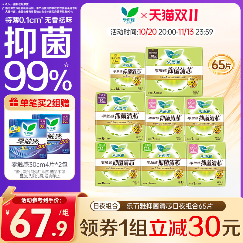 图 2