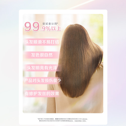 花王莉婕Liese泡沫染发剂灰咖棕色黑色染发泡泡 - 图2