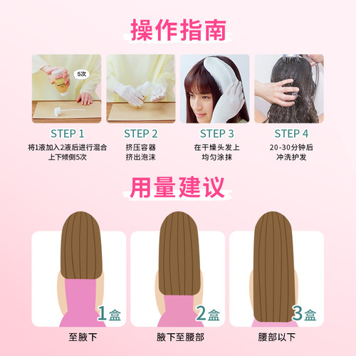 花王莉婕Liese泡沫染发剂灰咖棕色黑色染发泡泡 - 图0