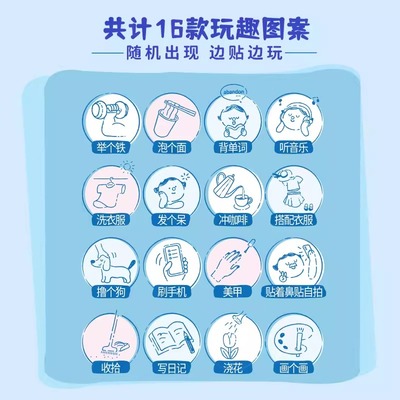 Biore/碧柔毛孔清洁鼻贴玩趣时间