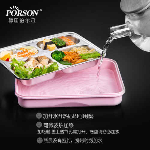 德国PORSON 304不锈钢饭盒便携带盖分格便当盒成人学生女韩国餐盒 - 图1