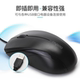 Rabo Maus verdrahtete stumme USB Office Desktop Computer Laptop Stummschalter Universal Mac System