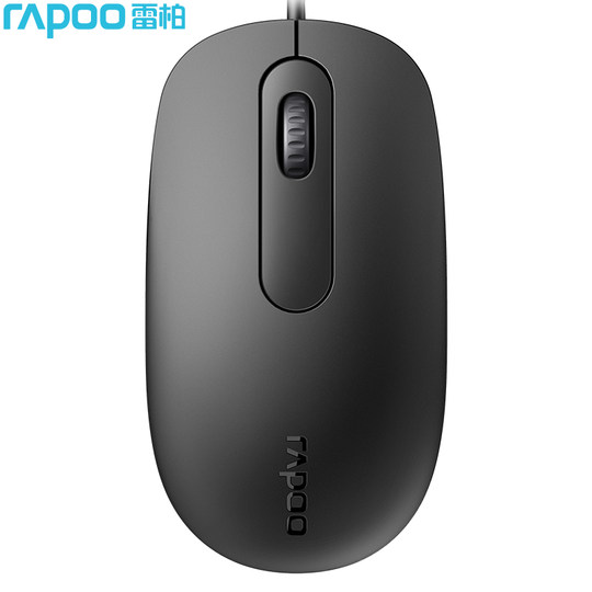 Rapoo N200USB Fatigue-Free Office Wired Mouse