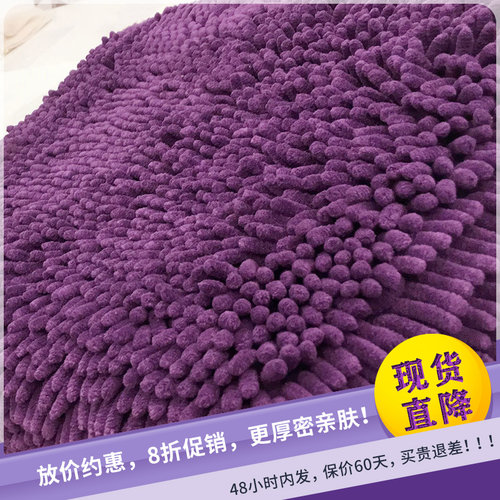 锦川厚密雪尼尔蕾娜丝客厅卧室卫浴床边满铺沙发垫飘窗可定制地毯 - 图3