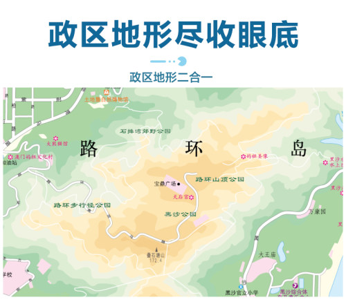 2024新版澳门特别行政区地图新版中国分省系列地图澳门贴图行政106*76cm整张折叠型中国地图出版社-图2