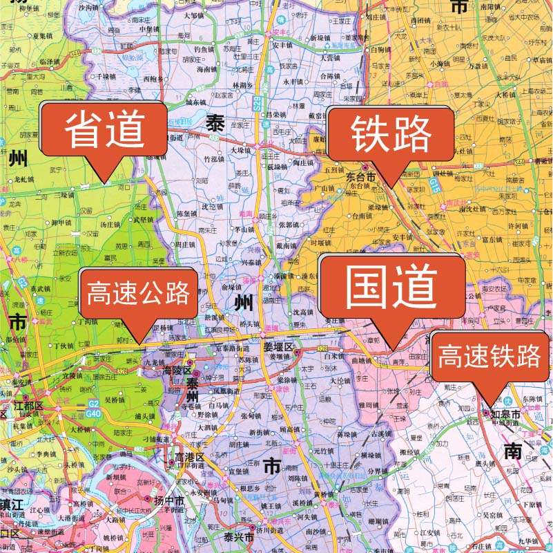 江苏省地图 2024新版 高清印刷 折叠便携 城市交通路线行政区化 南京无锡苏州市 约106*75厘米 星球地图出版社 正版新版 - 图1