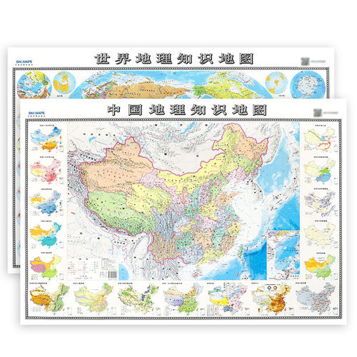 世界地图和中国地图新版 地形图学生专用 地图墙贴图 双面覆膜 约100*70cm 初中高中考试知识 自然区域地理图 政区地形图 - 图1