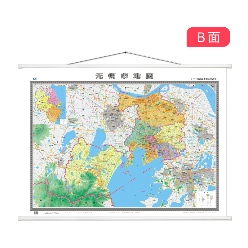 【无锡当地发货】无锡市地图江苏无锡城区图江阴宜兴市约1.5*1.1米超大哑光防水覆膜办公室家用地图挂图双面版-图2