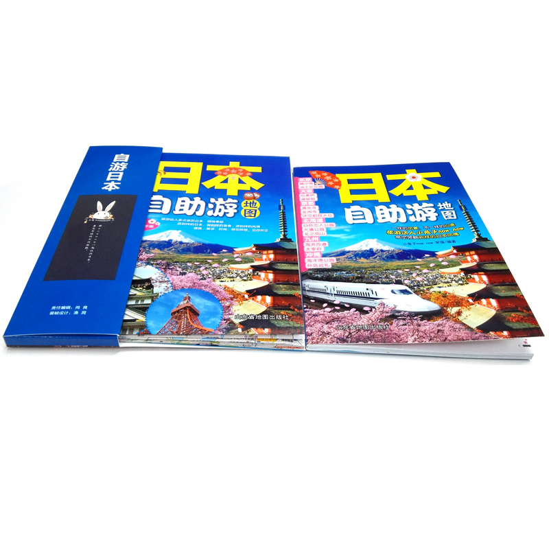 新版 日本自助游地图 日本自由行 中日文对照 便携口袋书 深入当地 易懂 含日本旅游指南 地铁交通路线 美食介绍 购物指南 - 图1