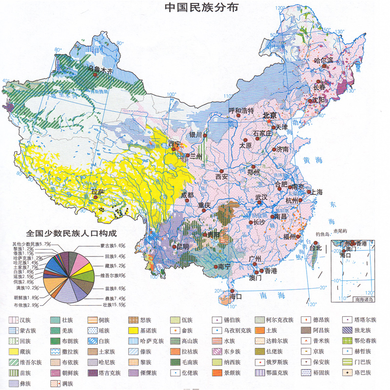 2024新课标中学地理参考地图册 海淀区新课标地理教学与考试研究室编 学生教辅 地理学习工具书 - 图3