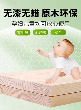 DIY数字油画实木垫板防塌陷