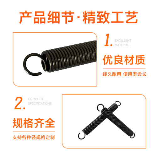 弹簧钢带钩拉簧线径0.8mm外径8毫米带钩弹簧五金专用拉伸拉力簧 - 图1